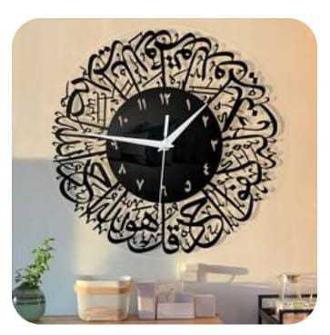 "🕋 Islamic Celegraphi Surah Ikhlas Clock"